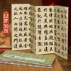 [Preplegado] "Tres Puertas" de Zhao Mengfu en caligrafía de script regular, rollo largo para práctica de caligrafía con pincel, con traducción al chino simplificado