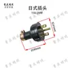Accesorios para generadores diésel y de gasolina: 3KW, 6.5KW, 8KW, enchufe y toma de corriente de 220V, todos de estilo americano de tres y cinco clavijas