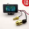 Modificación de Coche 12V24V Universal Electrónico LCD Tres en Uno Indicador Integrado Indicador de Presión de Aceite Indicador de Temperatura del Agua