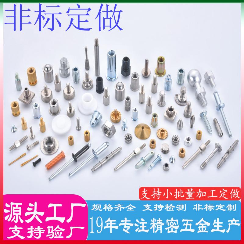 车件
