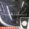 Adequado para BMW Série 3 320li modificação interna f 30 316I Novo Série 3 Série gt4 Tira de acabamento do controle central de fibra de carbono