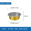 Bandeja de aluminio para tarta de huevo para uso doméstico, Taza de aluminio para queso francés, Molde para hornear de grado alimenticio comercial resistente a altas temperaturas