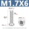 Tornillos para Máquina de Acero Inoxidable Yb818 con Cabeza de Cruz Tornillos de Cabeza Redonda de Acero Inoxidable 304 Tornillos para Máquina de Cabeza Redonda Pm M1.6-M8