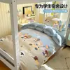 Juego de ropa de cama de tres piezas para dormitorio de estudiantes de algodón, algodón puro, modelo nuevo 2026, funda de edredón, funda para cama individual, ropa de cama adecuada para todas las estaciones