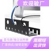 Organizador de Cables para Debajo del Escritorio de Venta Caliente Transfronterizo, Estante para Almacenamiento de Cables, Bandeja Metálica para Gestión de Cables, Estante de Almacenamiento Personalizado