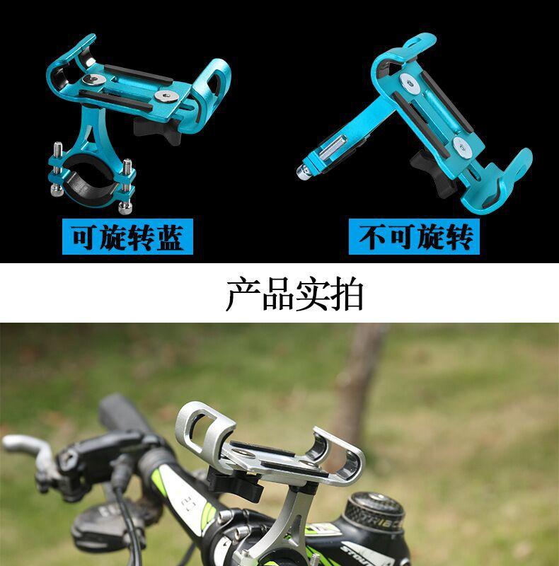 旋转手机架9.jpg