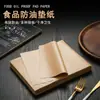Tapete de Papel Cuadrado para Barbacoa Color Natural Personalizado Bandeja Papel Absorbente de Grasa para Hornear Papel para Bandeja de Horneado Tapete de Papel para Alimentos Fábrica Comercial Venta al por Mayor