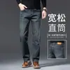 Jeans masculinos de alta qualidade, corte reto e solto, estilo primavera e outono, nova calça masculina 2026, calça casual elástica para homens de meia-idade