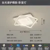 Lámpara de salón nueva de alta gama, moderna, simple, elegante, luz de lujo italiana iluminación Zhongshan, lámpara de techo de espectro completo protectora para los ojos