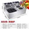 Máquina de Olla Caliente Eléctrica Comercial para Cocinar Ingredientes, Freidora Eléctrica de Escritorio, Cocedor de Fideos Multifuncional para Puesto