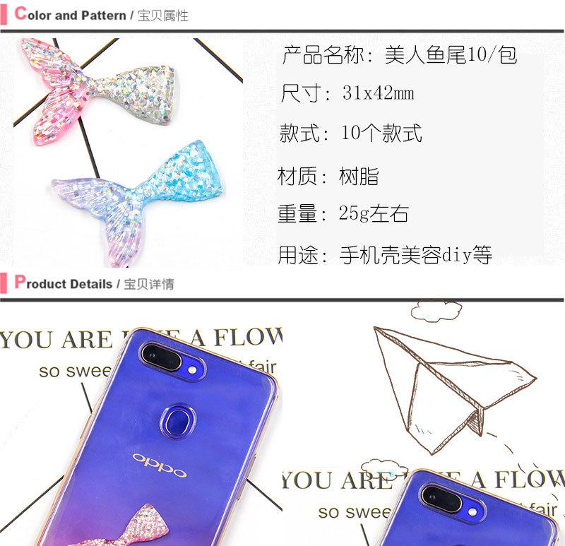彩陶淘宝详情页模板_01