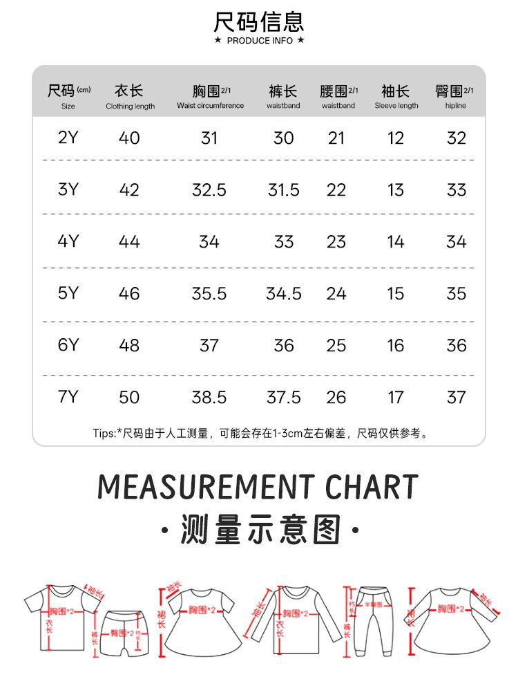 2284-男童套装详情切片_06