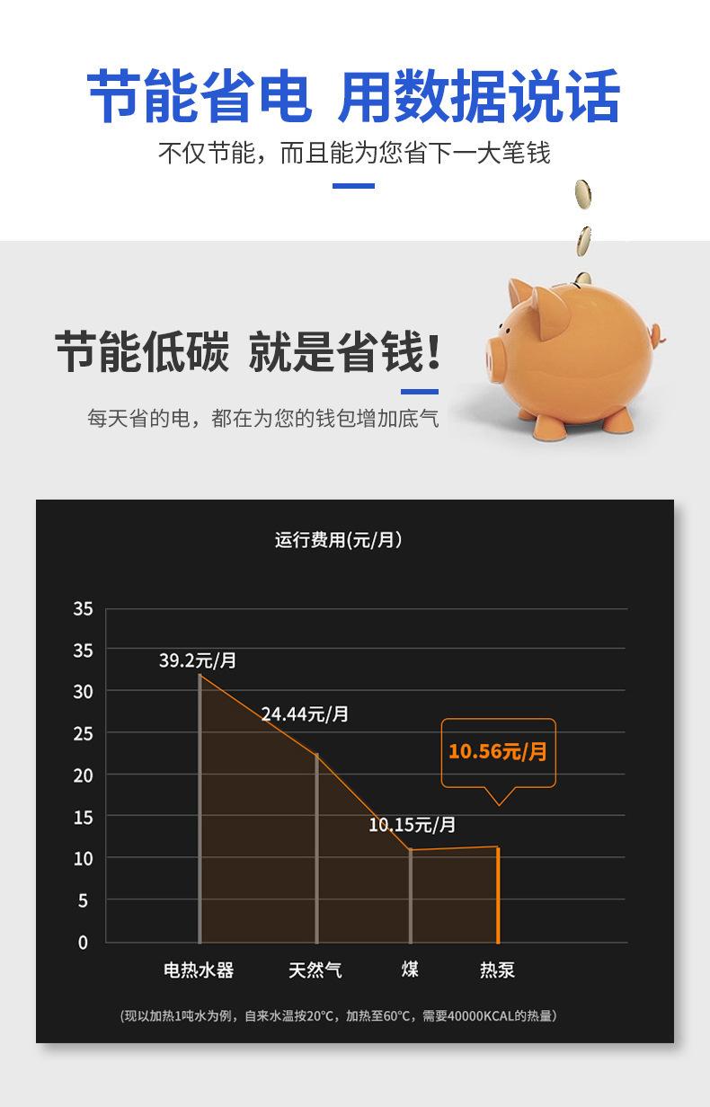 工厂空气能热水器