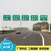 Sinalização de Trânsito Placas de Indicação de Rodovia Segurança no Trânsito Placas Refletivas Fabricantes Fornecimento