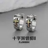 Aretes Originales de Cruz para Hombre, Retro, de Alta Gama, Geniales, Aretes de Hip-Hop, Modernos, Simples y Versátiles, Aretes para Hombre