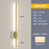 Lámpara de pared lineal minimalista transfronteriza, luz lineal moderna para mesita de noche y escalera, lámpara de pared para pasillo, lámpara de mesita de noche de lujo ligero