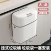 Lixeira de Cozinha para Uso Doméstico com Tampa, Montada na Parede, Grande Capacidade, Lixeira de Plástico para Banheiro/Vaso Sanitário, Alto Valor Estético