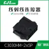 C3030HM-2X5P Carcasa de Plástico Qianjin Supply Changjiang Conector Enchufe Conector Enchufe en Stock