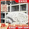 Red de protección anticaída para construcción, red plana de construcción de obra, red de recogida con marco exterior, red de nylon blanca