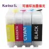 Adecuado para Cartuchos de Tinta Recargables Reciclados Brother Lc970 Lc1000 Lc10 Lc37 Lc51 Lc57 Lc960