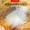 Xiaohai cebo seis mil incienso aditivo en polvo aditivo medicina pequeña pesca competitiva salvaje roba burro 80g