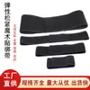 Banda Elástica Velcro Alta Elasticidad Duradero Autoadhesivo Gancho y Bucle Fijo Correa Amarre Telescópica Cintura Fisioterapia Leggings Correa