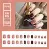 Uñas Postizas de Tamaño Completo Talla Única Parche de Uña Extraíble Cortas Simples Combinan con Todo Dulces Frescas Uñas Postizas Extraíbles
