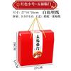 Caja de Regalo para Empaque de Tofu de Soya 0.5 kg Piezas Empaque de Regalo de Tofu de Soya Caja Vacía Caja de Regalo Universal para Tofu de Soya Impresión Personalizada