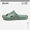 Serie de Pantuflas Park Xishanai para Mujer, Pantuflas de Verano para Interior del Hogar de Eva con Suela Suave y Sensación de Caminar sobre las Nubes, Sandalias Antideslizantes para Pareja para Uso en Casa