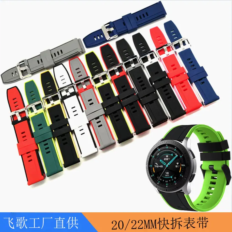 246单双色表带4.jpg