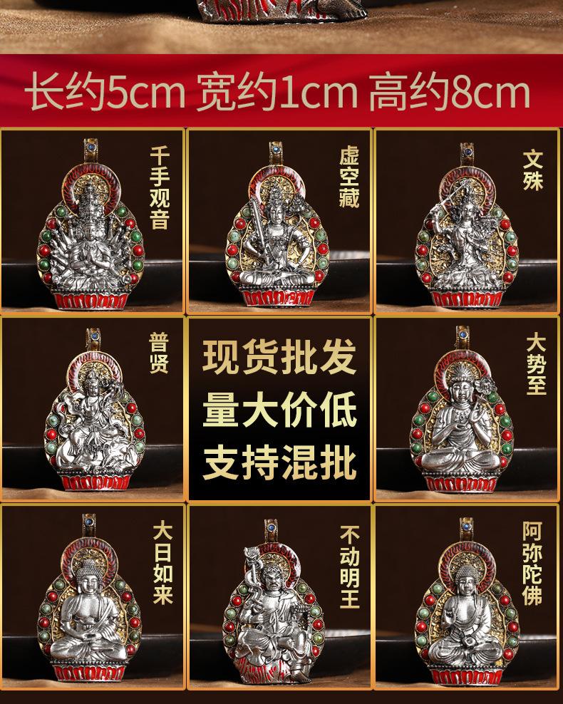智贝详情图_2厂家批发工艺品做旧仿古把件家庭办公玄关摆件吊牌