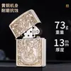 Encendedor de Queroseno Zorro Z902 Níquel Blanco - Pixiu que Atrae la Fortuna Grabado Finamente por un Lado, Artículo de Regalo de Alta Gama, Fabricante de Douyin