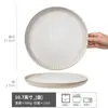 Plato Grande de Cerámica Plato para Cena Japonés Plato para Bistec Occidental Plato Grande para Cena Occidental Plato de Plato Sin