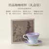 Juego de Posavasos de Cerámica Cocida en Horno con Esmalte de Cristal Morado Degradado Taza Personal para Beber Taza para Desayuno en Casa Caja de Regalo