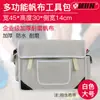 Bolsa de Herramientas de Lona Multifuncional Reparación Electricista Grande Pequeña Resistente al Desgaste para Hombre Ampliada Engrosada D Hogar No. 41 No. 40
