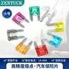 Fusible para coche fusible pequeño de zinc para coche 1 AMP - 40 AMP fusible de inserción al por mayor