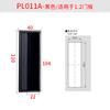 Cerradura de Gabinete Yisheng Hengzhu Pl011 Manija para Caja Eléctrica Manija de Gabinete de Incendios Manija Oculta Industrial Material ABS Nylon