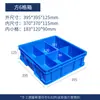 Caja Dividida Accesorios Herramientas Ferretería Caja de Almacenamiento Plástico Rectangular Tornillos Clavos Piezas 20+ Compartimentos Caja Dividida