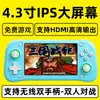 Novo Console de Jogo Portátil Xf43 da Fábrica, Arcade Clássico Nostálgico Psp, Console Portátil de Jogo Arcade Open-Source Ps1 de Alta Definição
