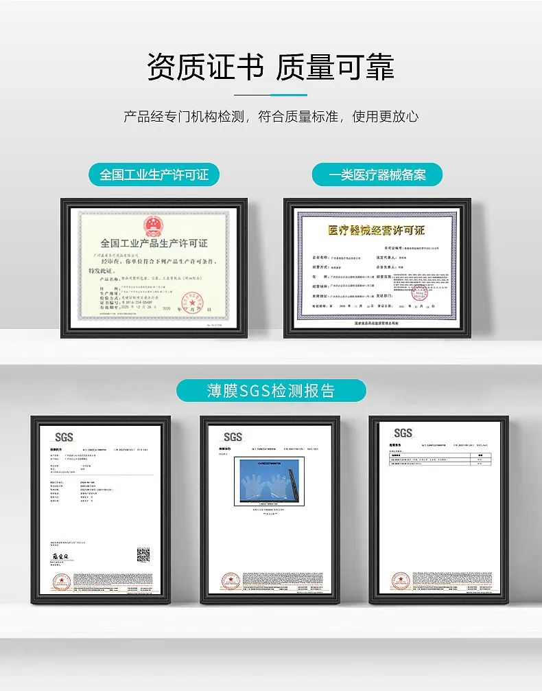 CPE手套防油