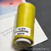 Hilo de Cera de Gelatina de Gama Alta de 0.3 mm para Tejer a Mano, 20 g por Rollo, Aproximadamente 140 m