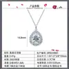 Elegante collar con colgante de moissanita en forma de gota de agua, cadena para la clavícula S925 de plata multicapa con incrustaciones de piedras brillantes