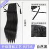 Nuevo Estilo Cola de Caballo Estilo Mujer Lazo para Cabello Largo Estilo Cola de Caballo Alta Cabello Largo Lacio Popular Cibernético Lindo Cabello Mediano Largo Trenza Tocado Accesorios para el Cabello