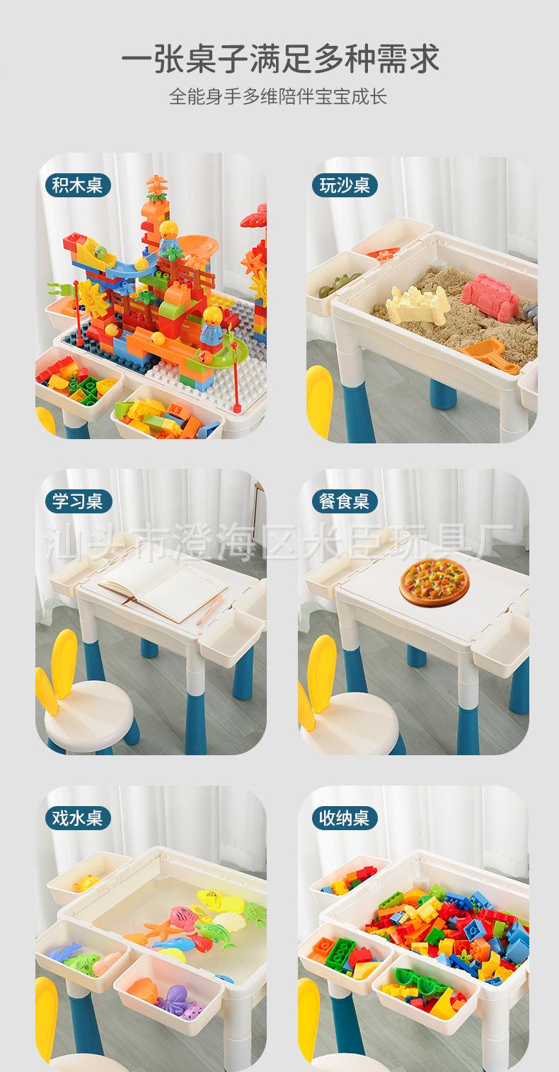 米臣积木桌401_04.jpg