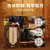 Adesivo de Acuponto Miao Jiuzhou Evodia e Canela Herbal para Uso Externo Adesivo para Ponto Shenque Adesivo para Pés Adesivo de Cuidado Aquecedor em Estoque para Dropshipping