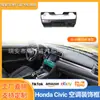 Adequado para Painel de Ar Condicionado Decorativo Modificado para Civic de Décima Geração, Modificação de Interior de Console Central de Civic Modelos 16-20 para Direção Esquerda e Direita