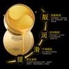 Skin Linsha máscara de ojos de oro 24k para dama tierna hidratante reafirmante líneas finas cuidado de ojos máscara de ojos de cristal