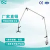 Soporte de Brazo Colgante para Tubería de Ventilador Weiyue 70% de descuento Brazo Colgador Tiene Ventas Globales de 800,000 Juegos