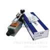 Interruptor de viaje/fin de carrera TEND Tiandi original genuino TZ-8108/TZ-8104