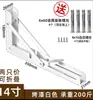 Trípode Plegable de Acero Inoxidable Estante de Pared Divisor Soporte Telescópico Móvil Soporte de Estante Escuadra